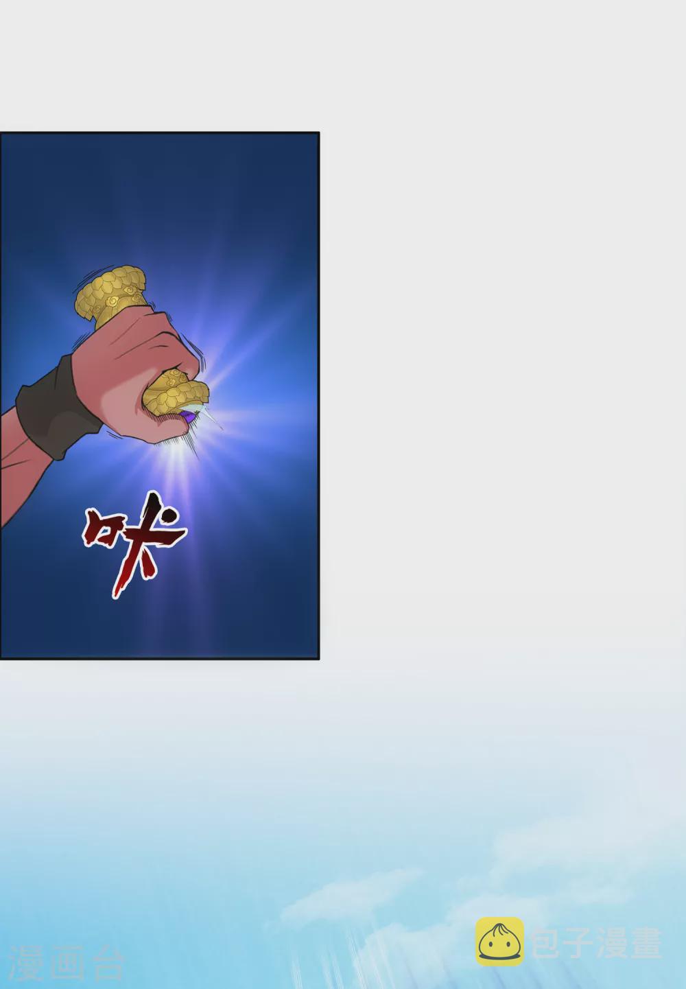 第274话 俺不是坑货！35