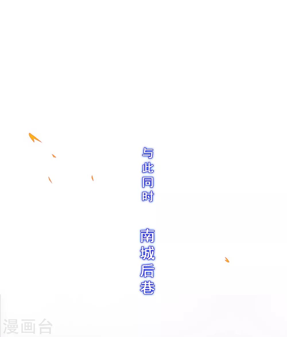 第194话 老刀的锅38
