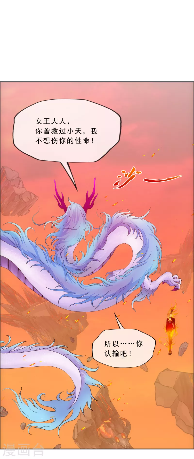 第317话 宿命14