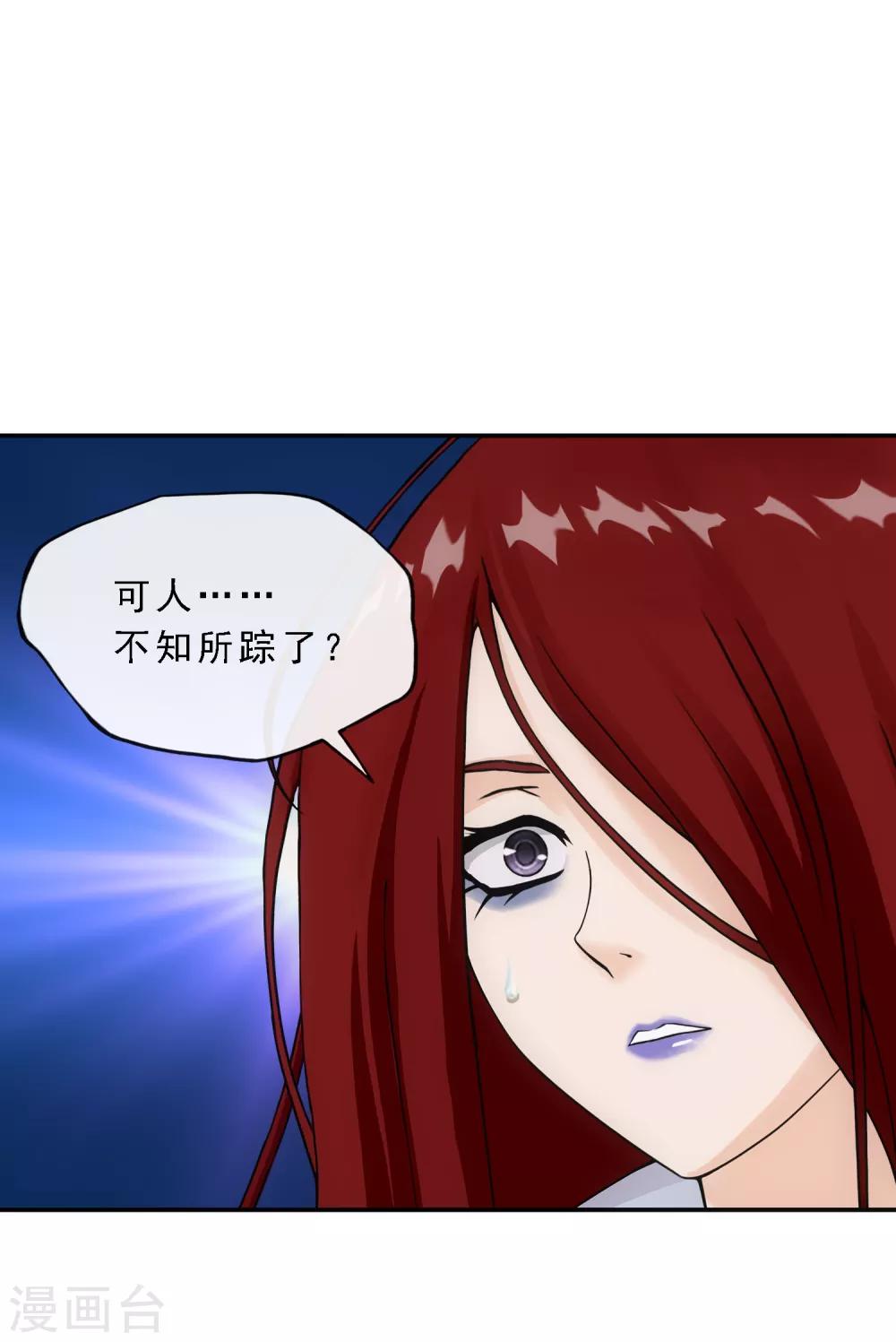 第150话 巾帼不让须眉119