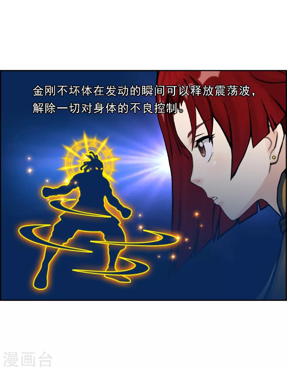 第19话 紫云貂10