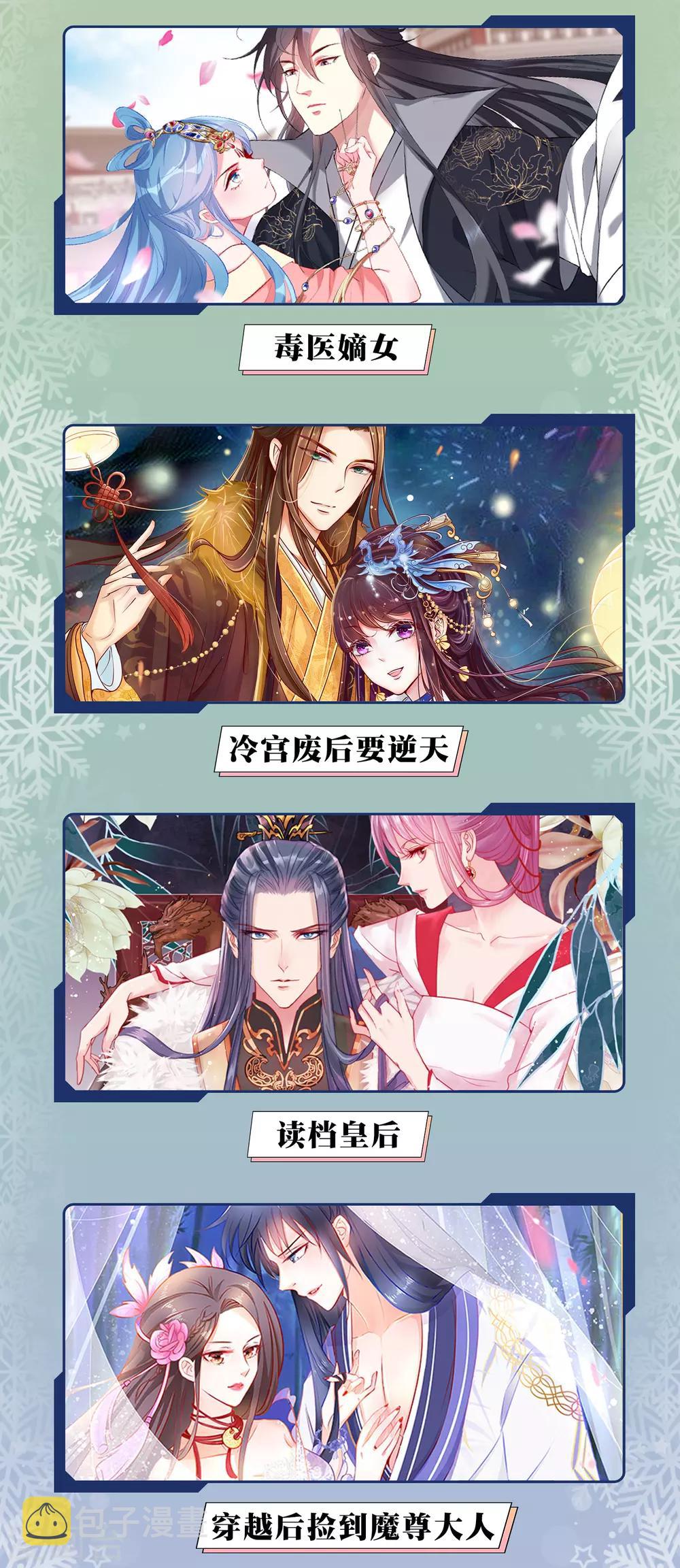 12月9日供养活动3