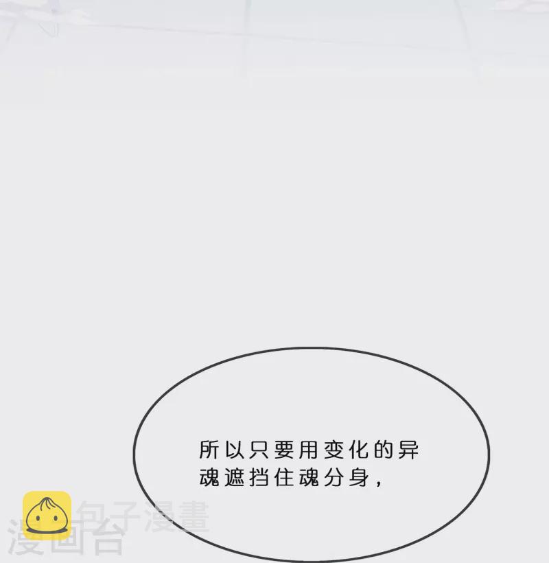 第362话 一切尽在掌握338