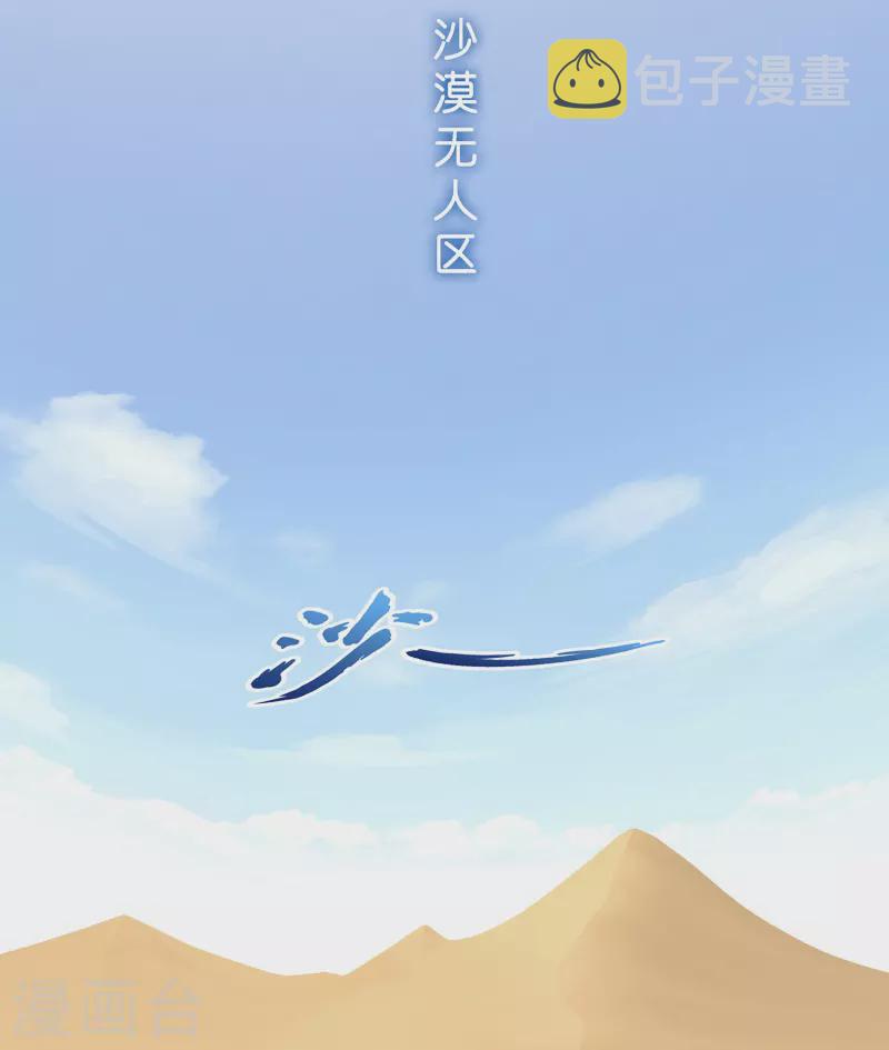 第367话 巅峰之战125