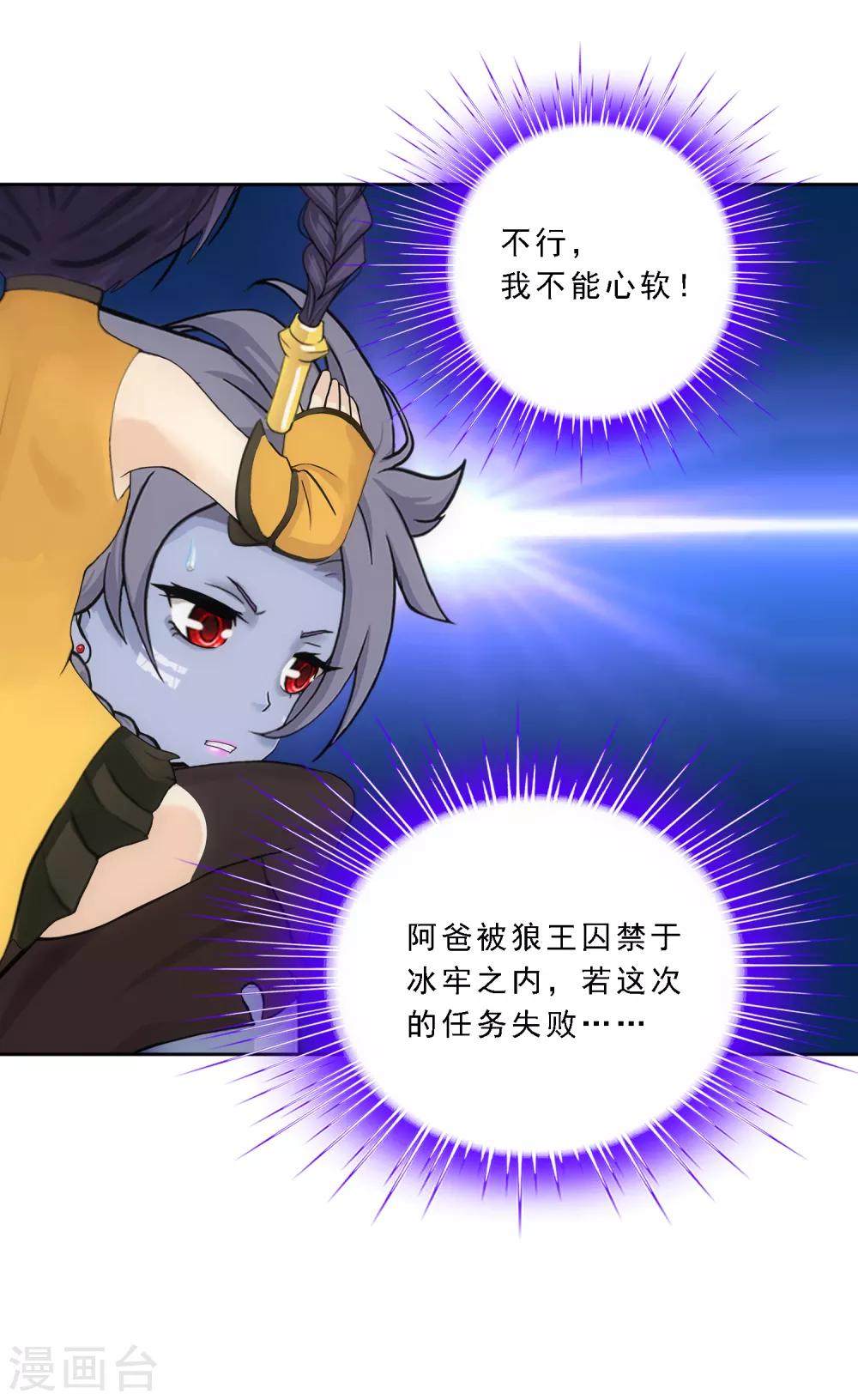 第104话 大试开始8