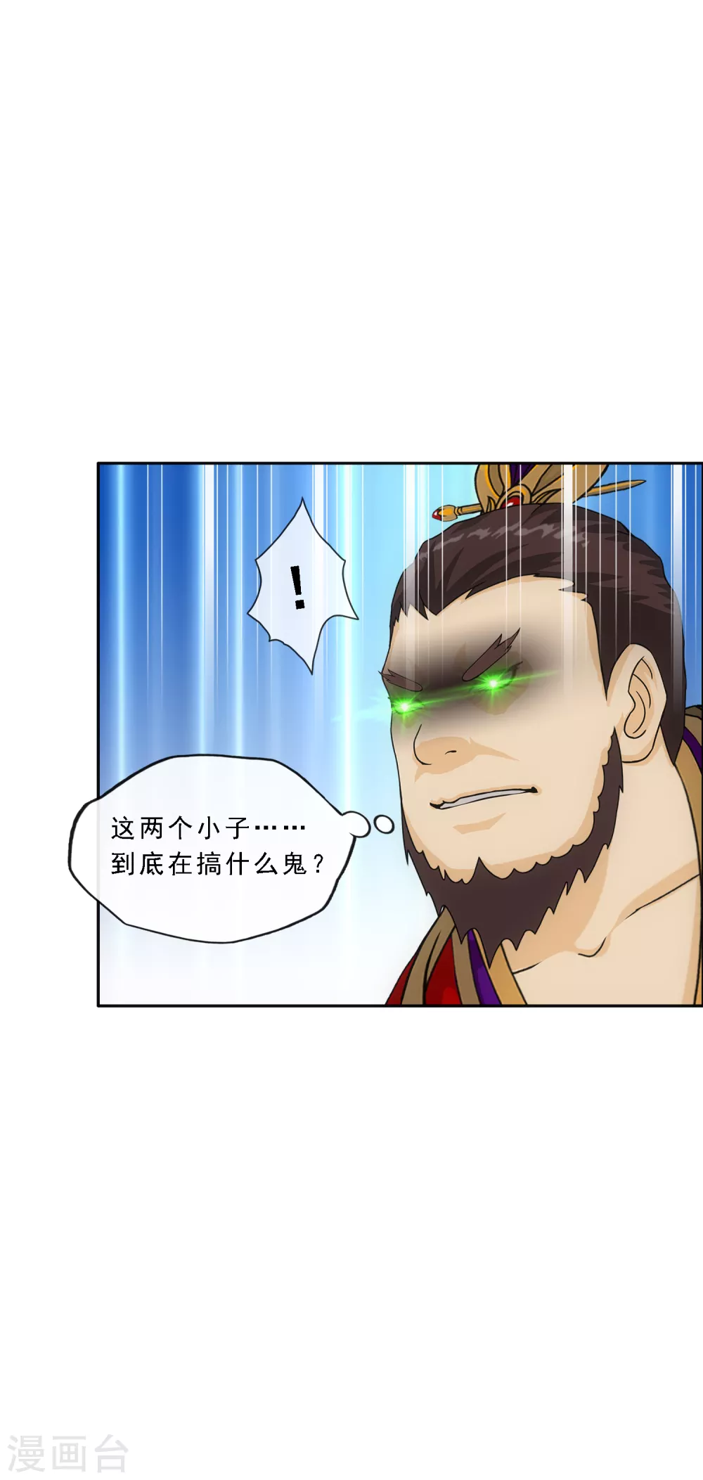 第273话 坑货的自我修养227