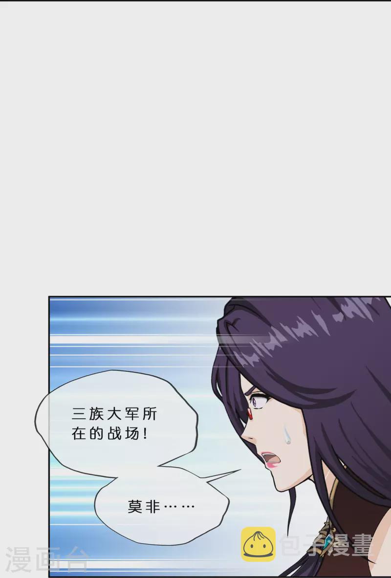 第373话 小天的抉择27