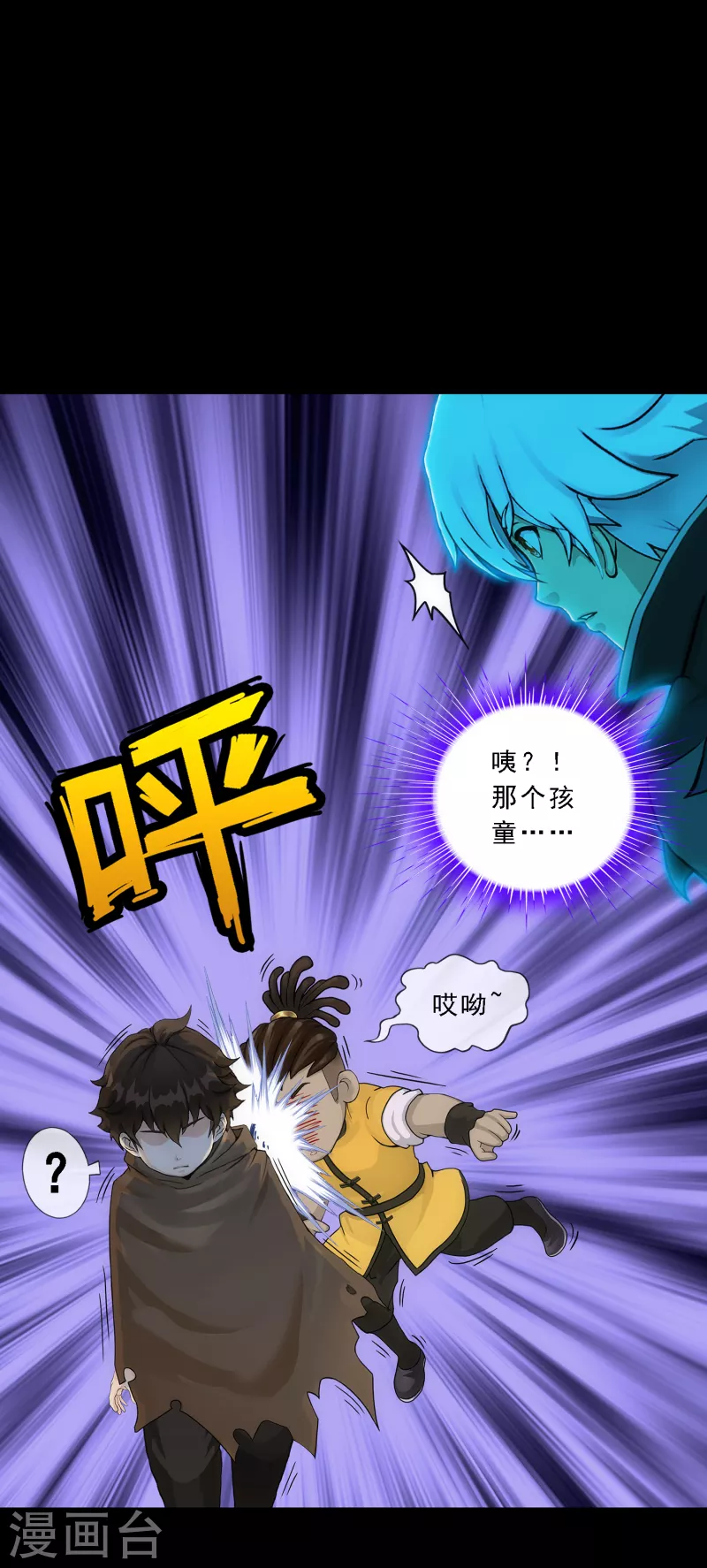 第336话 纠结的宿命16