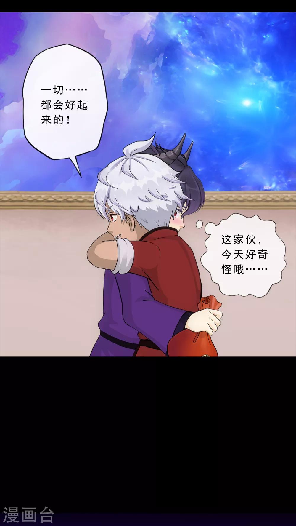 第228话 回溯334