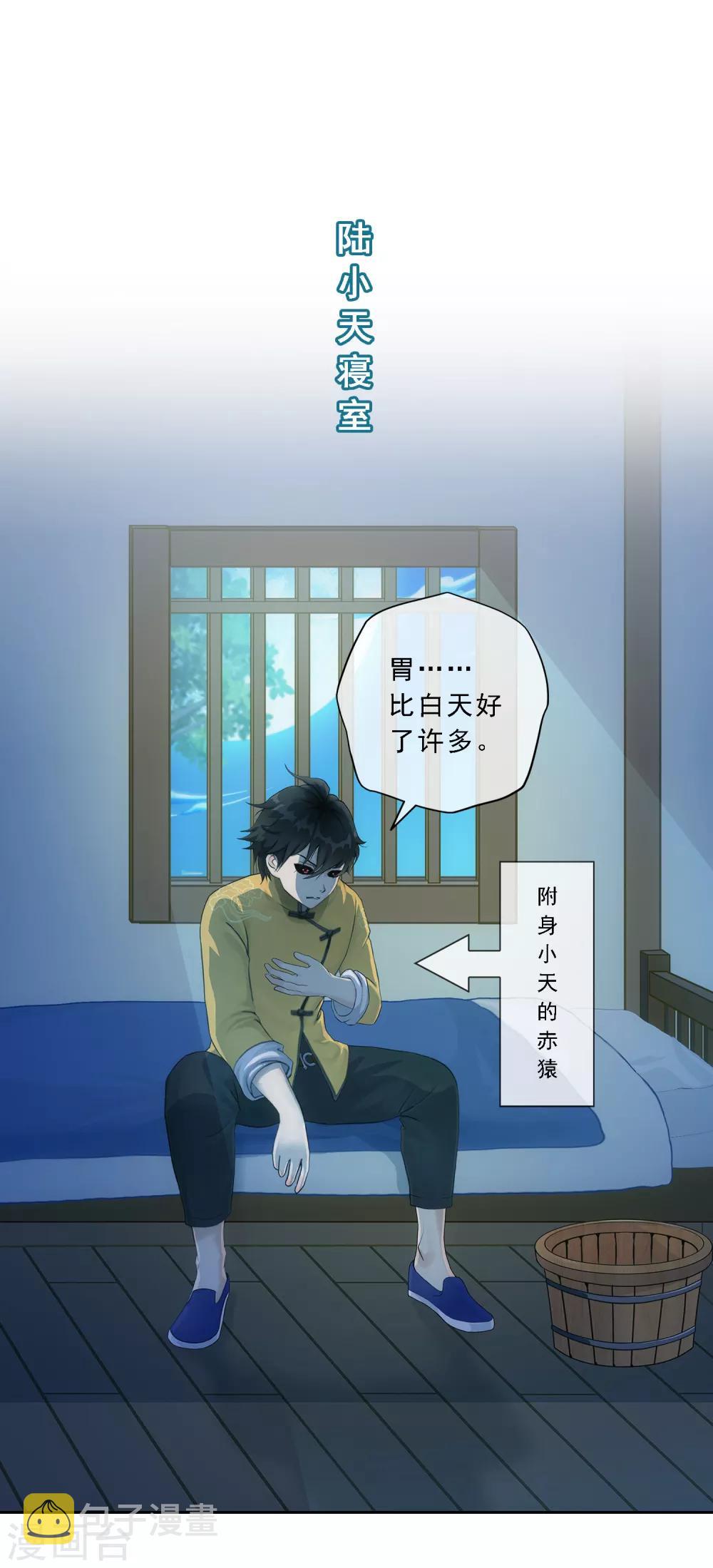 第131话 一人往生229
