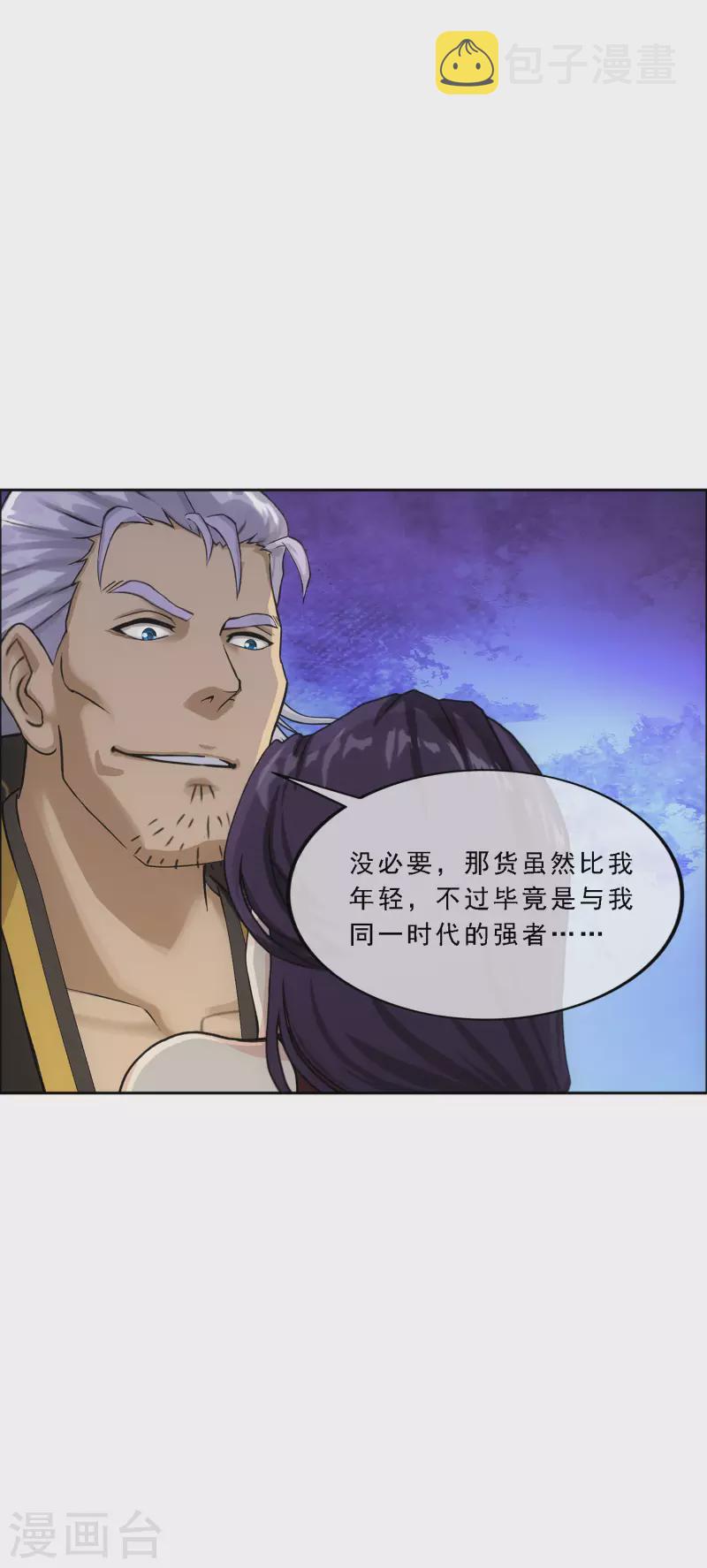 第325话 反覆无常212