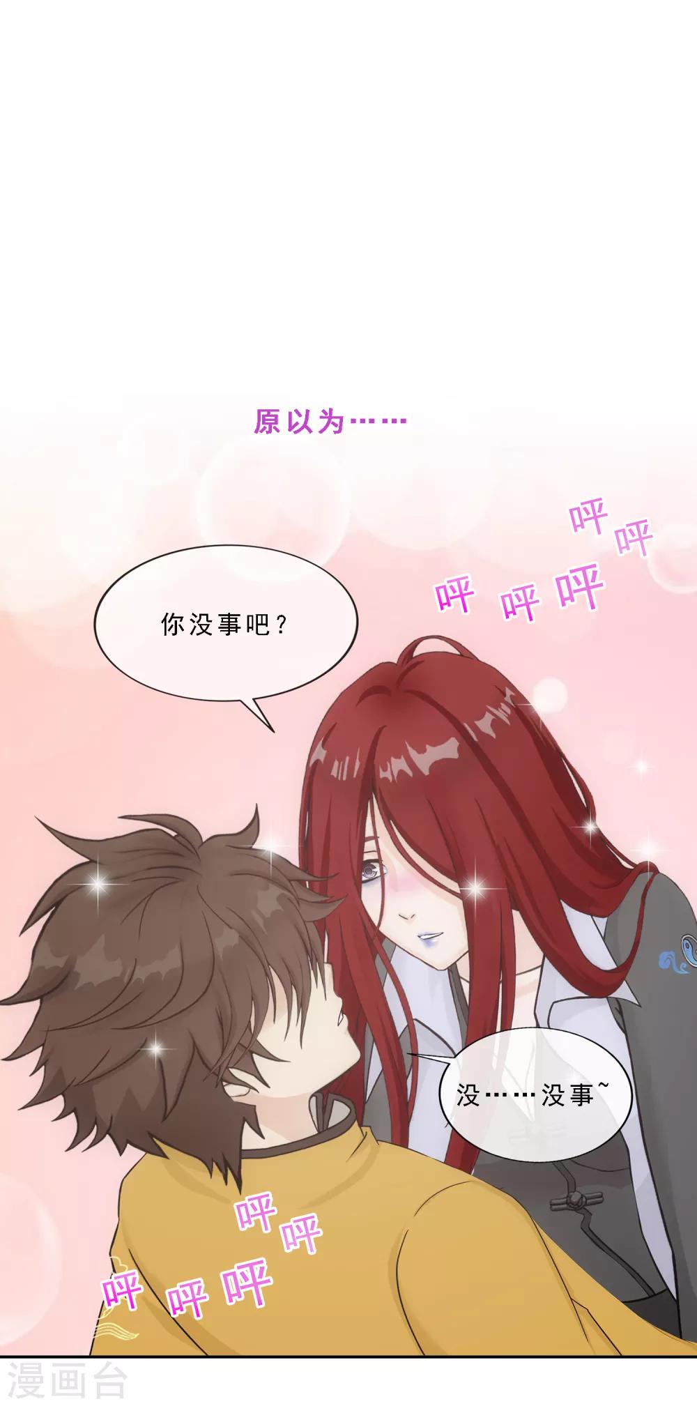 第169话 被封印的灵魂12