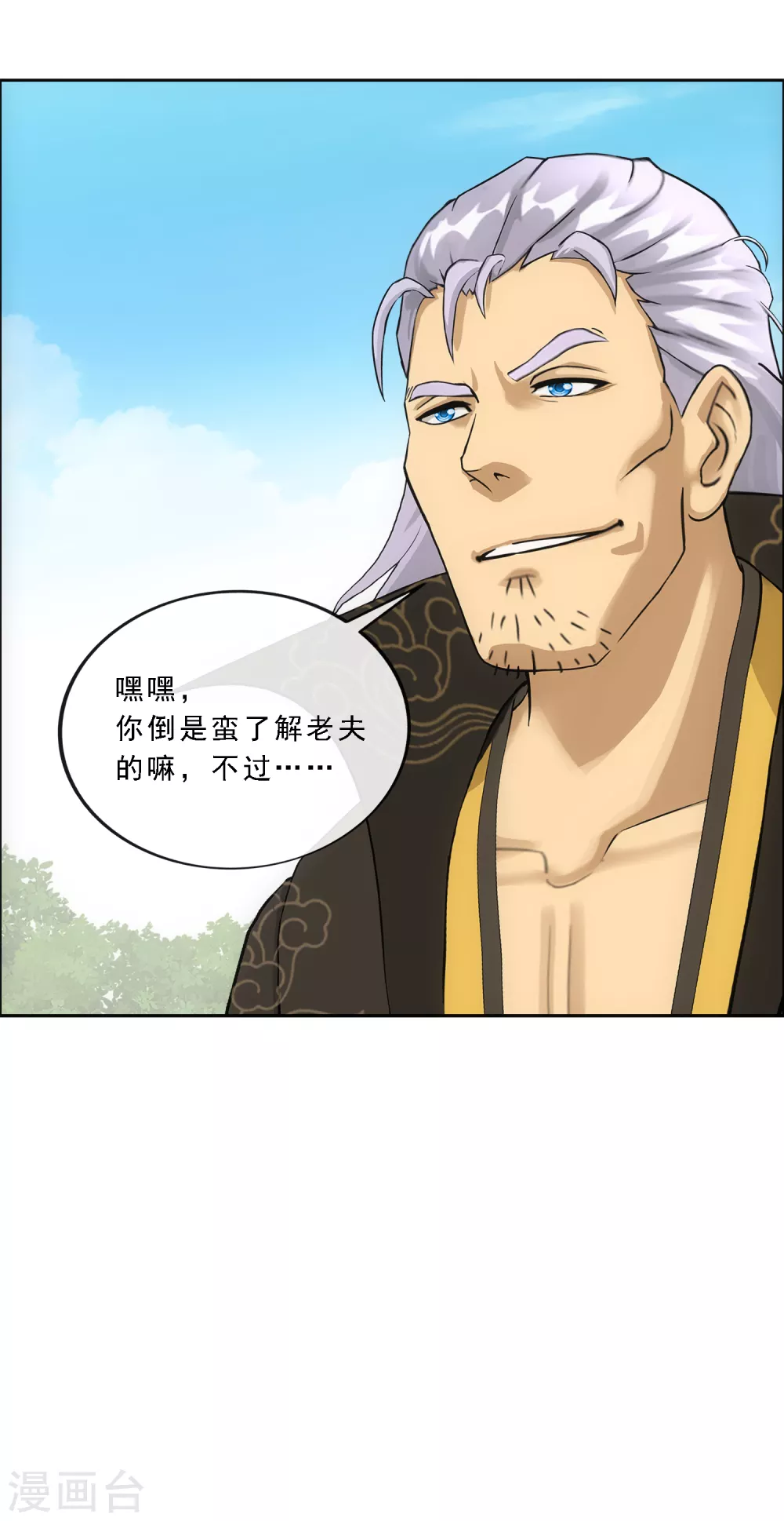 第269话 真正的目的28