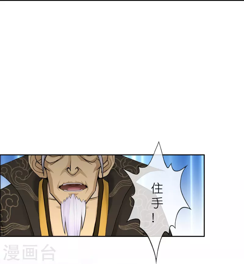 第351话 纠结11