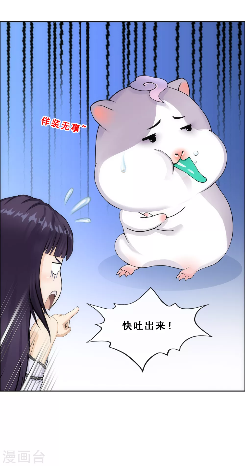 第258话 破阵27