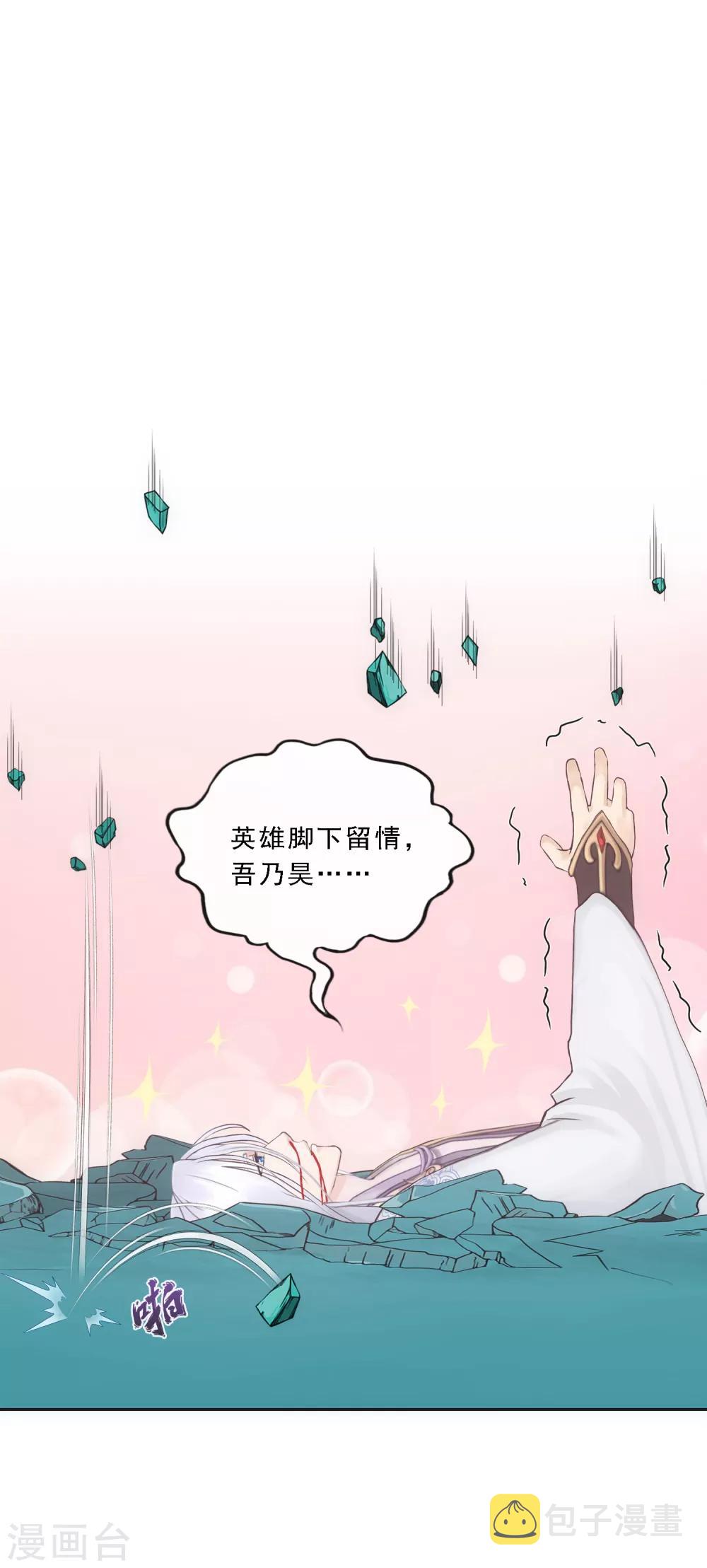 第93话 无我境分身12