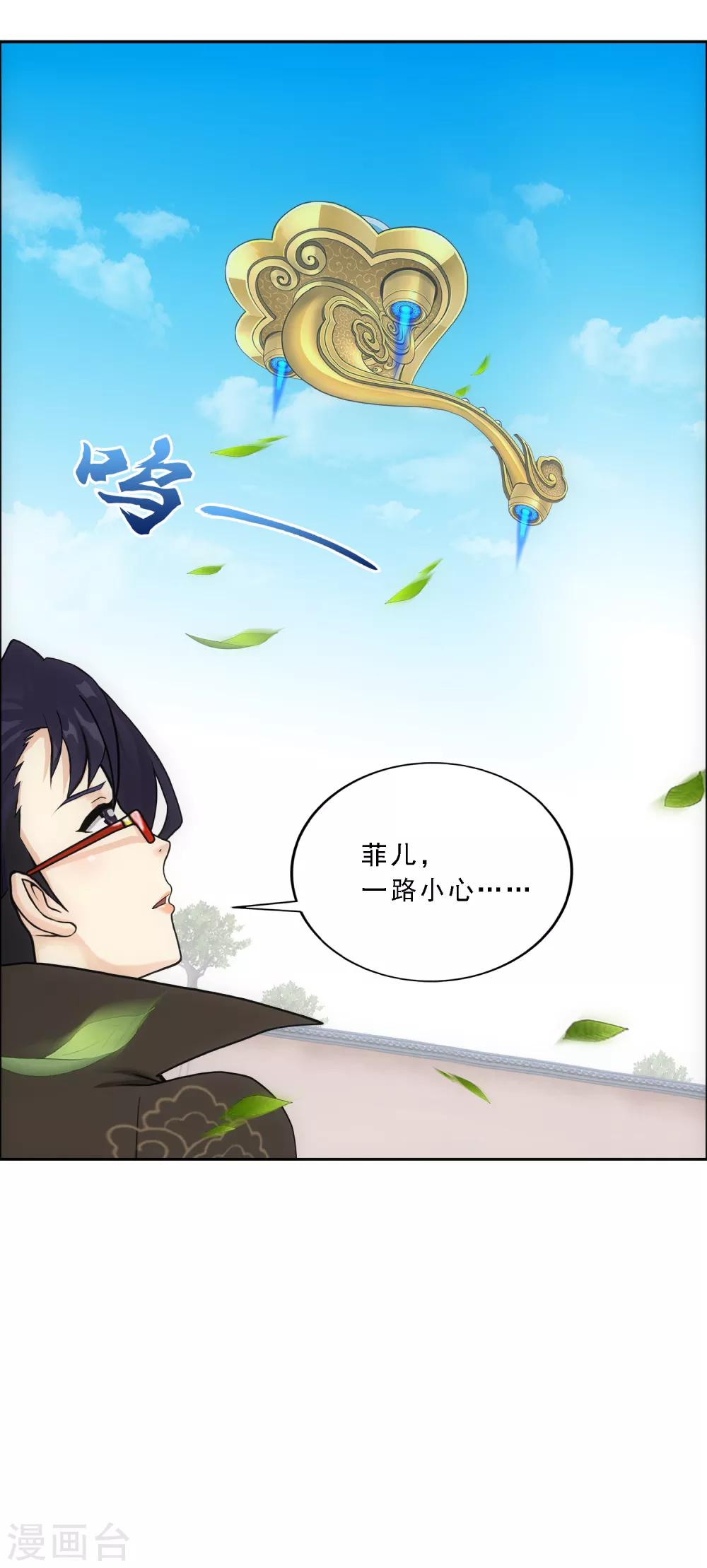 第178话 帝都，俺来啦！4