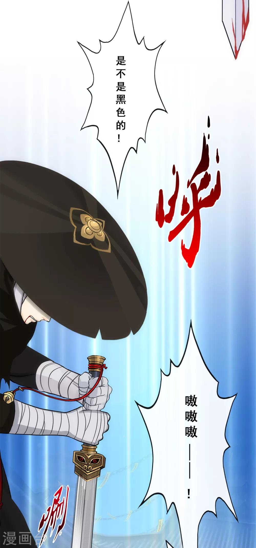 第224话 我全招！2