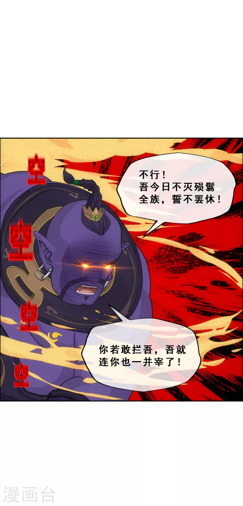 第324话 反覆无常135