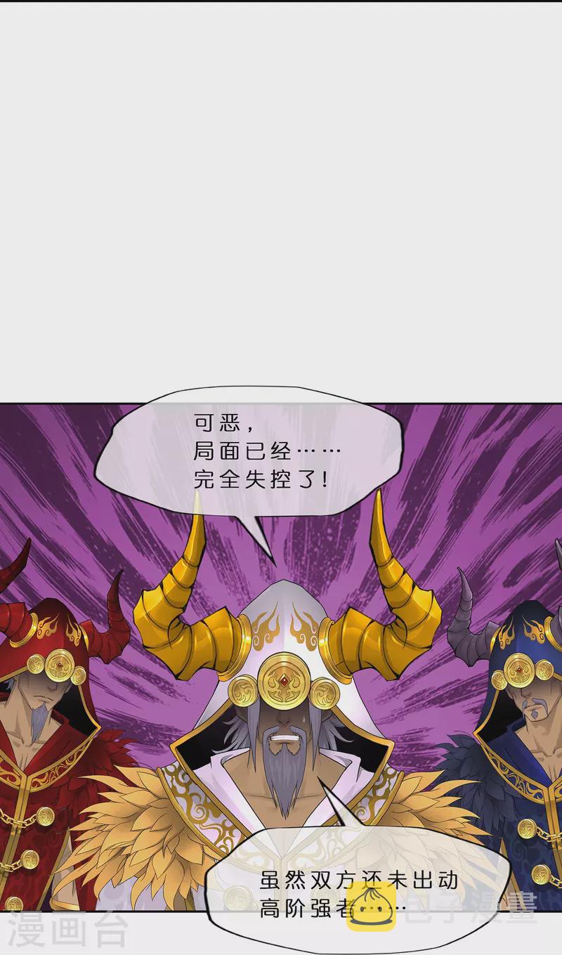 第358话 他来了……31