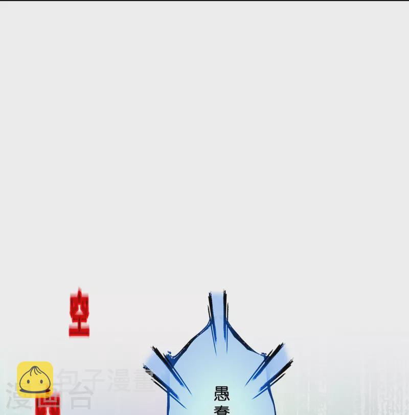 第385话 无处可逃337