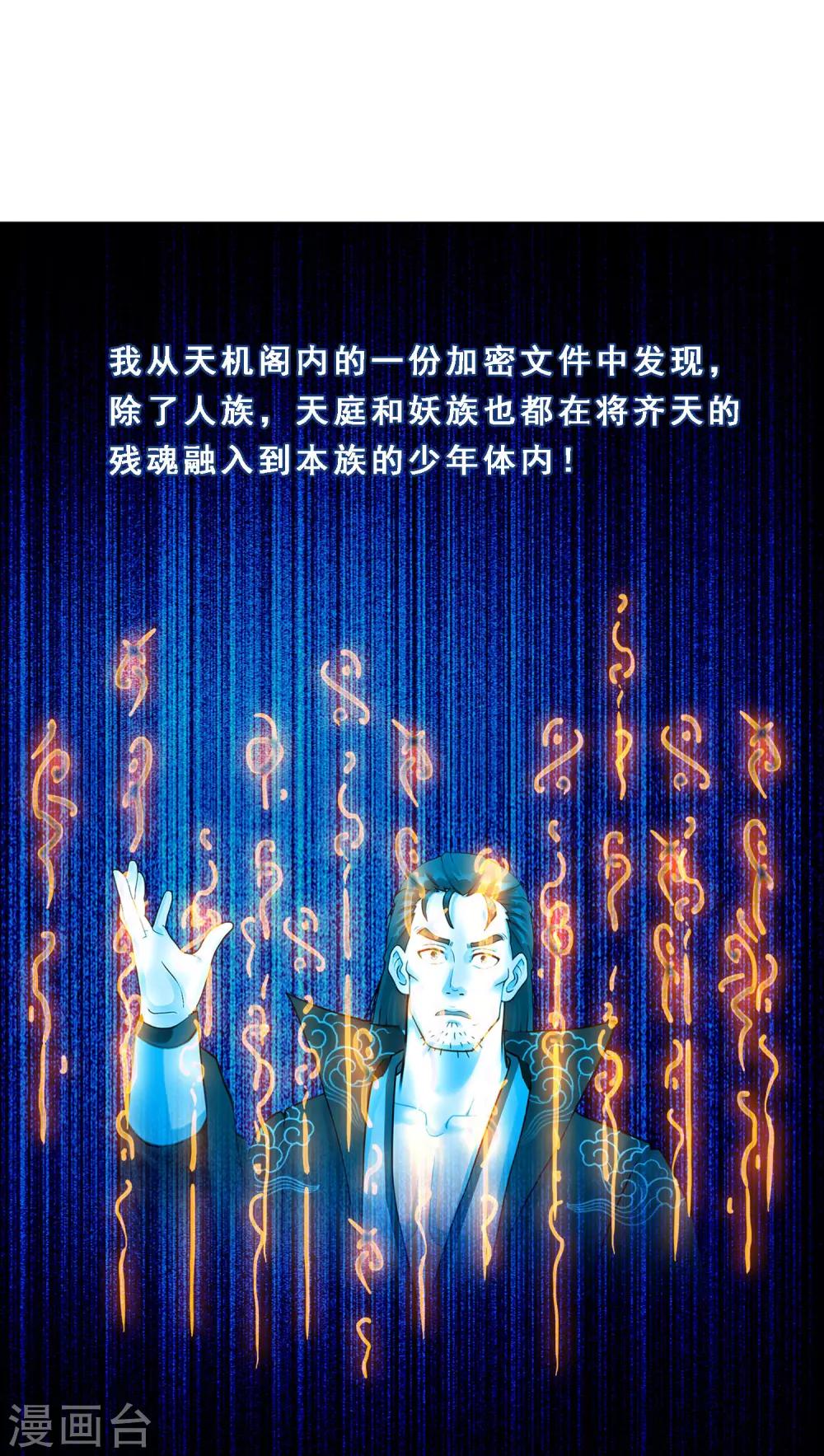 第17话 院长大人的覆盘时刻上15