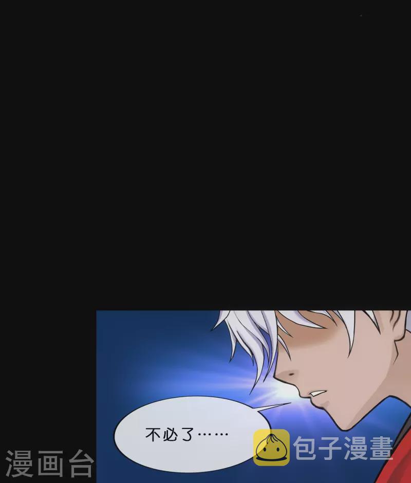 第347话 重任33