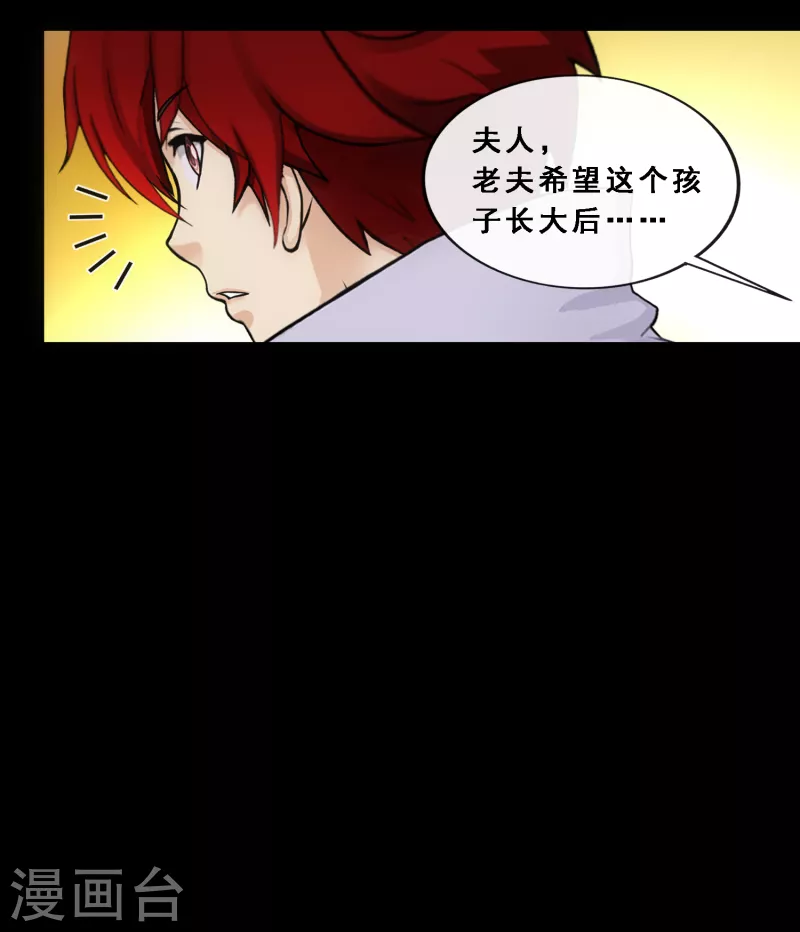 第335话 投胎转世218