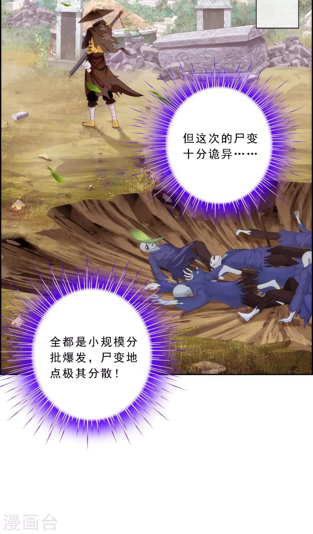 第78话 称手的兵器2