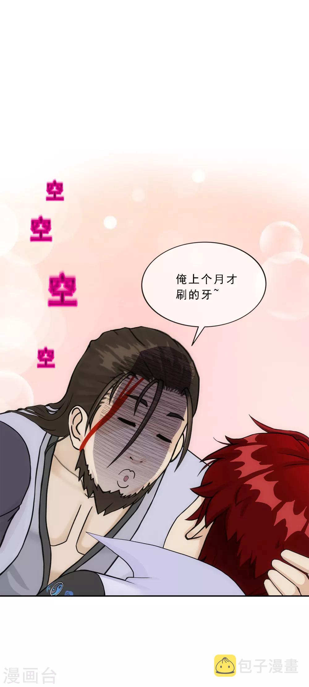 第198话 木秀於林15