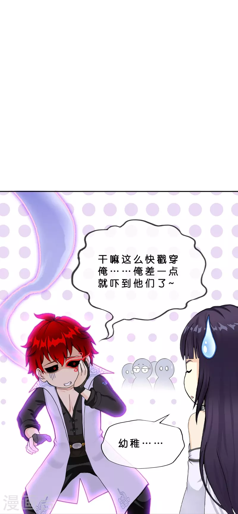 第365话 新世界的神228