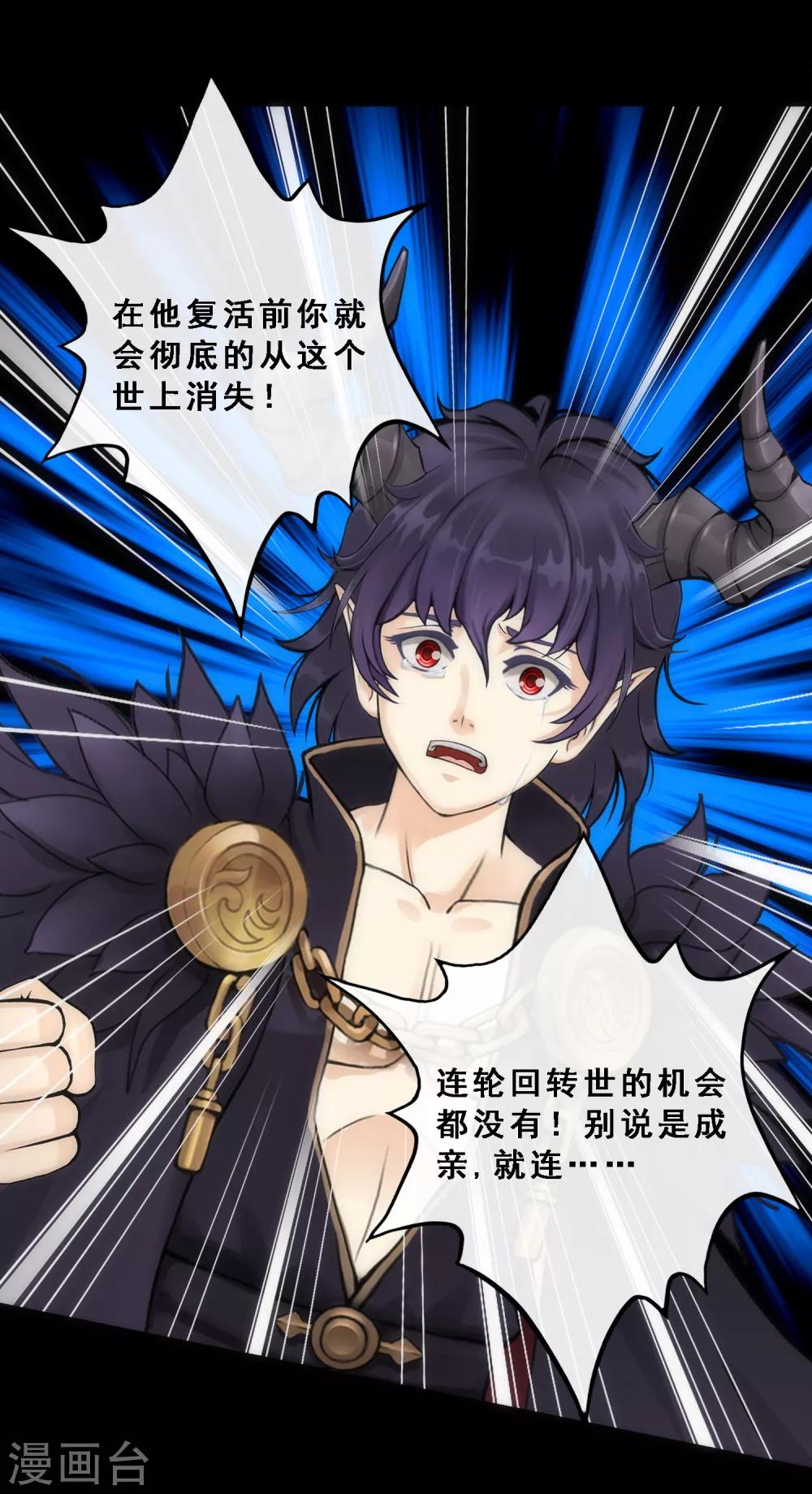 小剧场03 史上最强後宫245