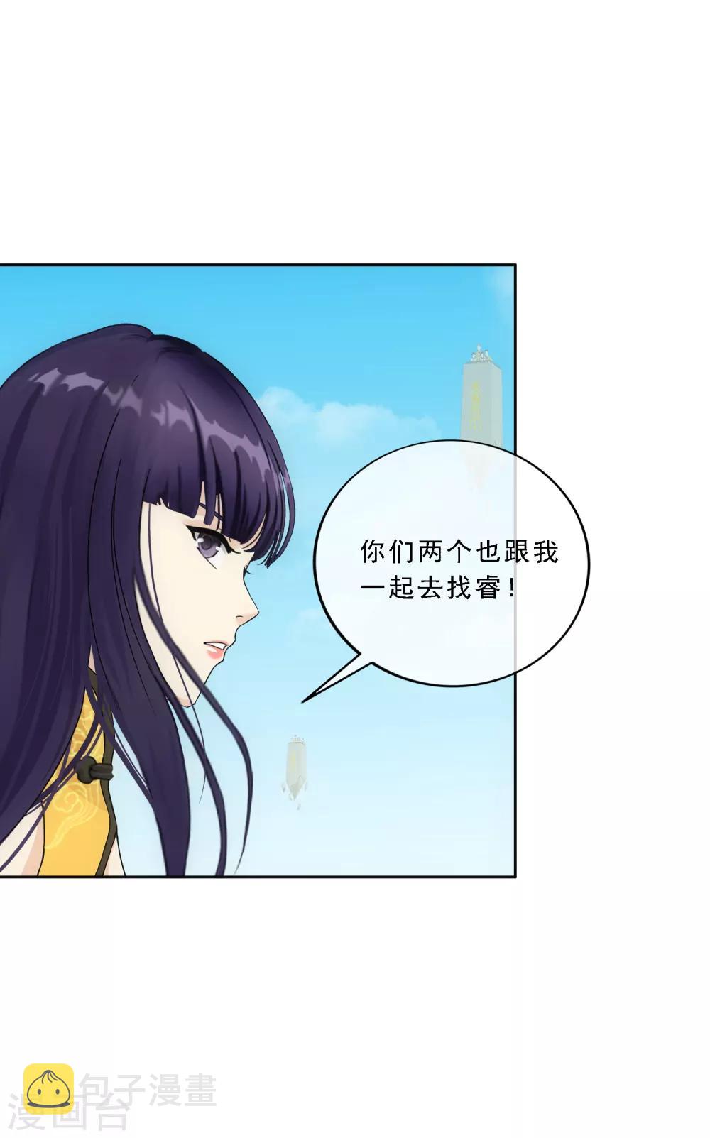 第122话 凌家长辈5