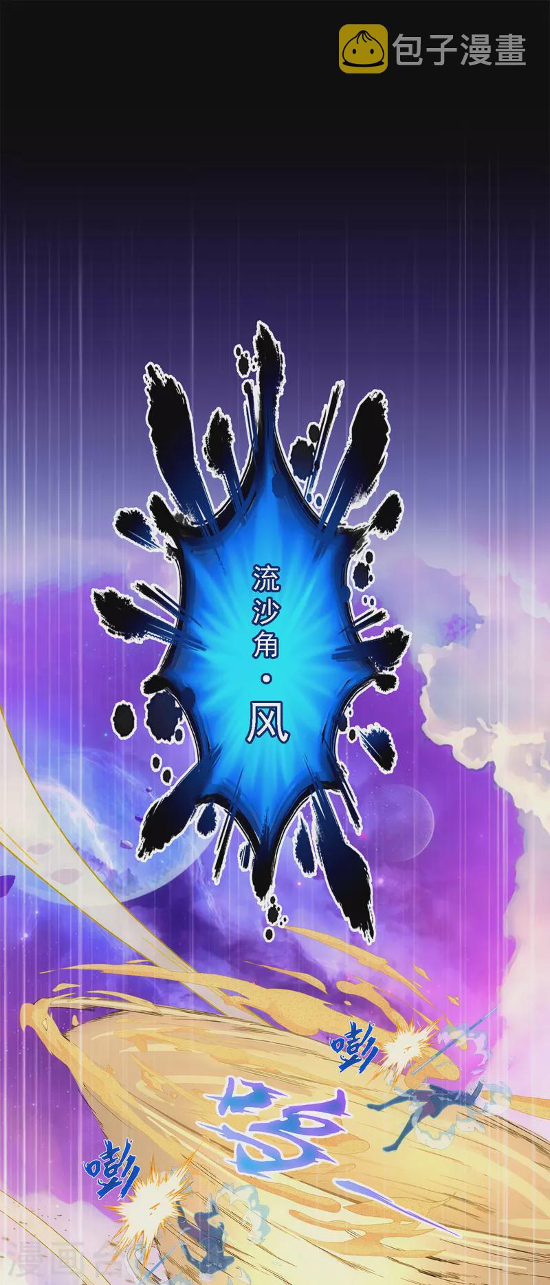 第329话 天蓬236