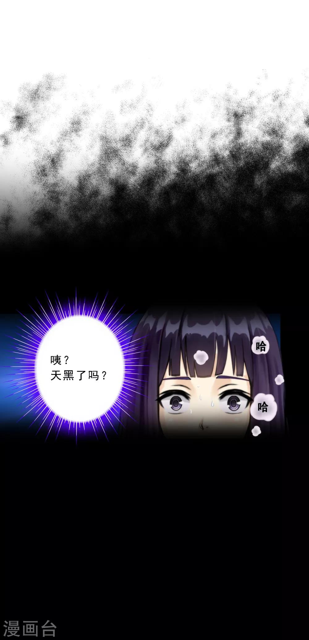 第49话 午夜异事38