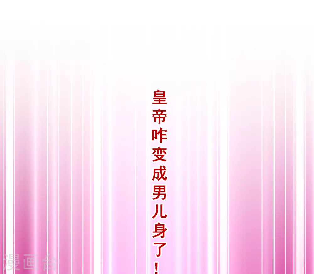 第253话 弹劾26