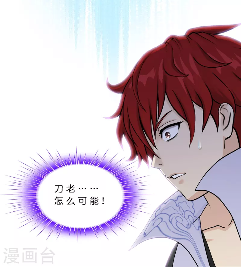 第376话 平局243