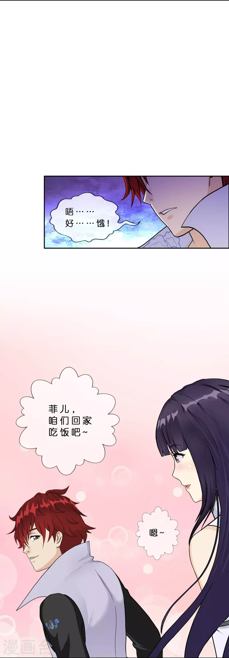 第366话 新世界的神37
