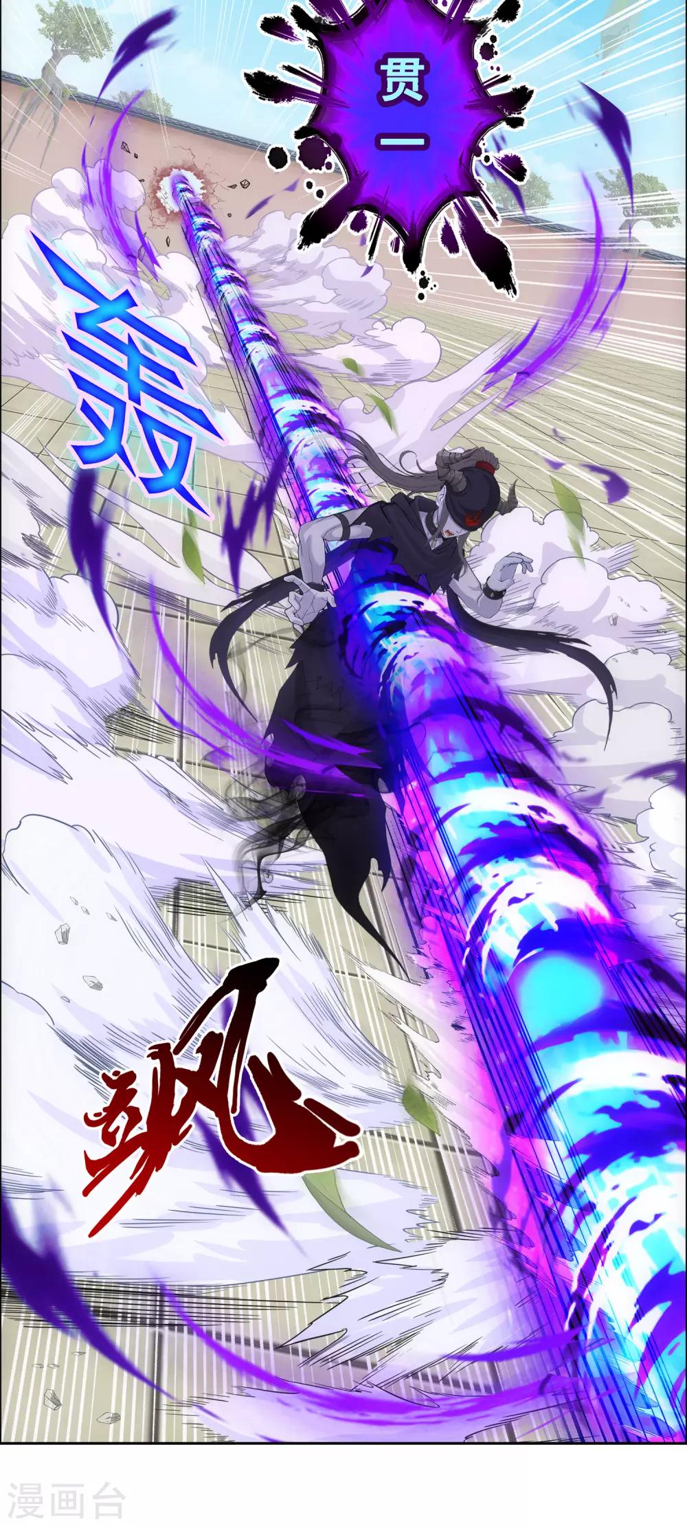 第157话 惨烈30