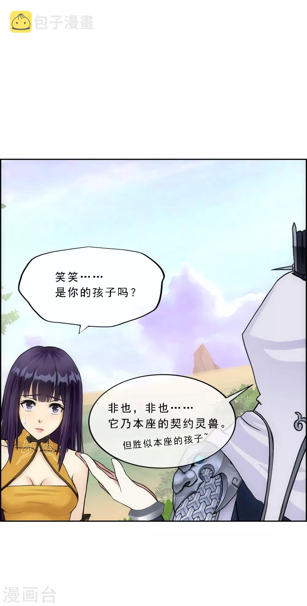 第126话 放开！！！34