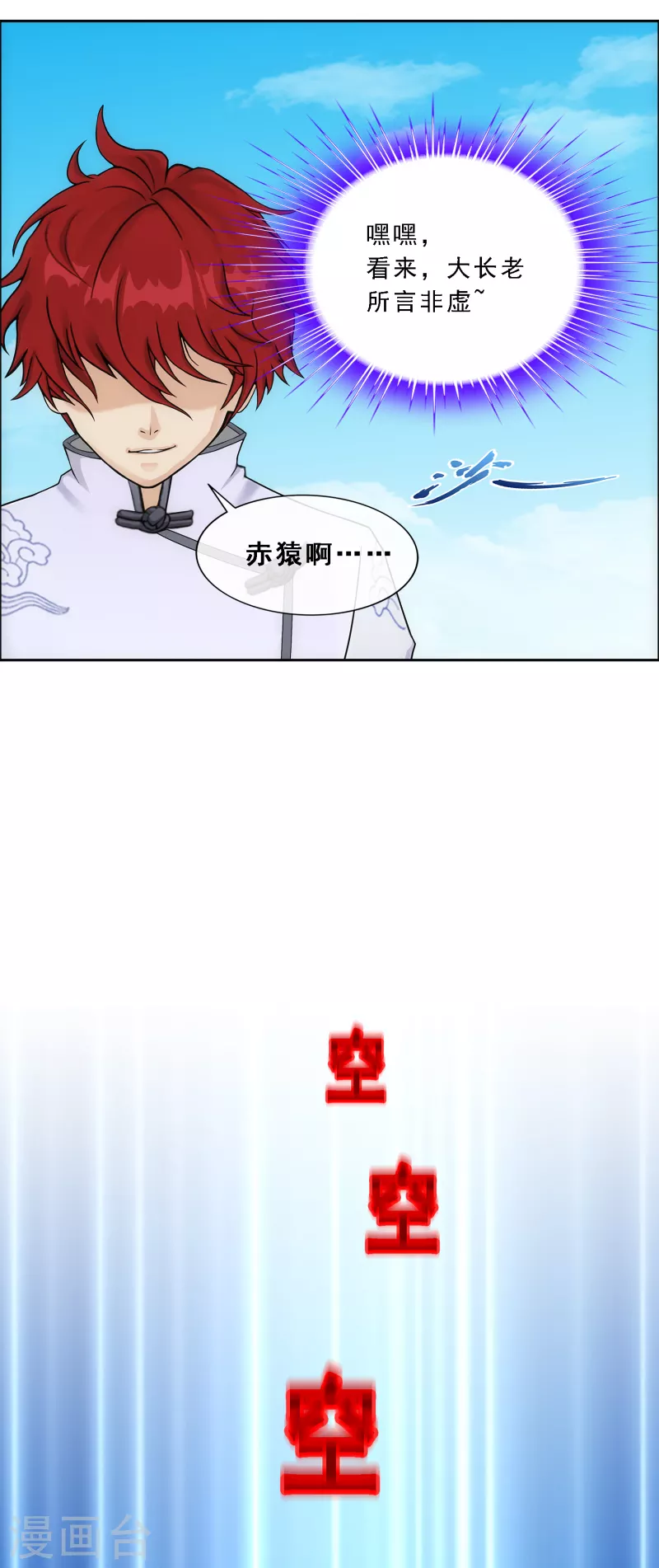 第289话 总院长大人，威武！38