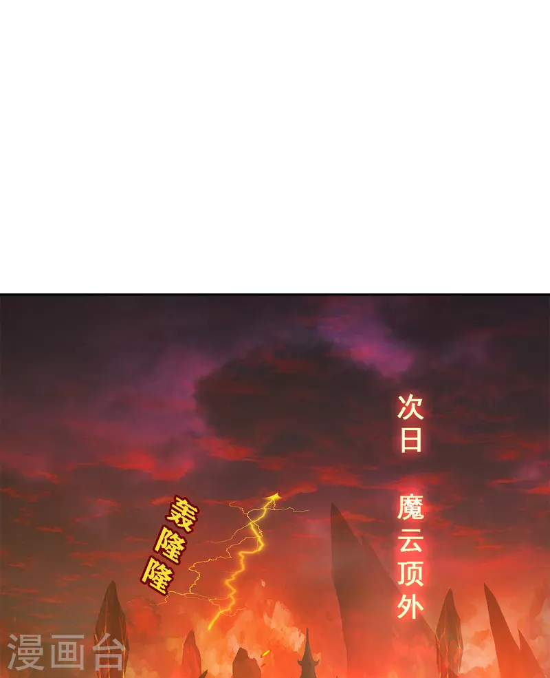 第304话 士气1
