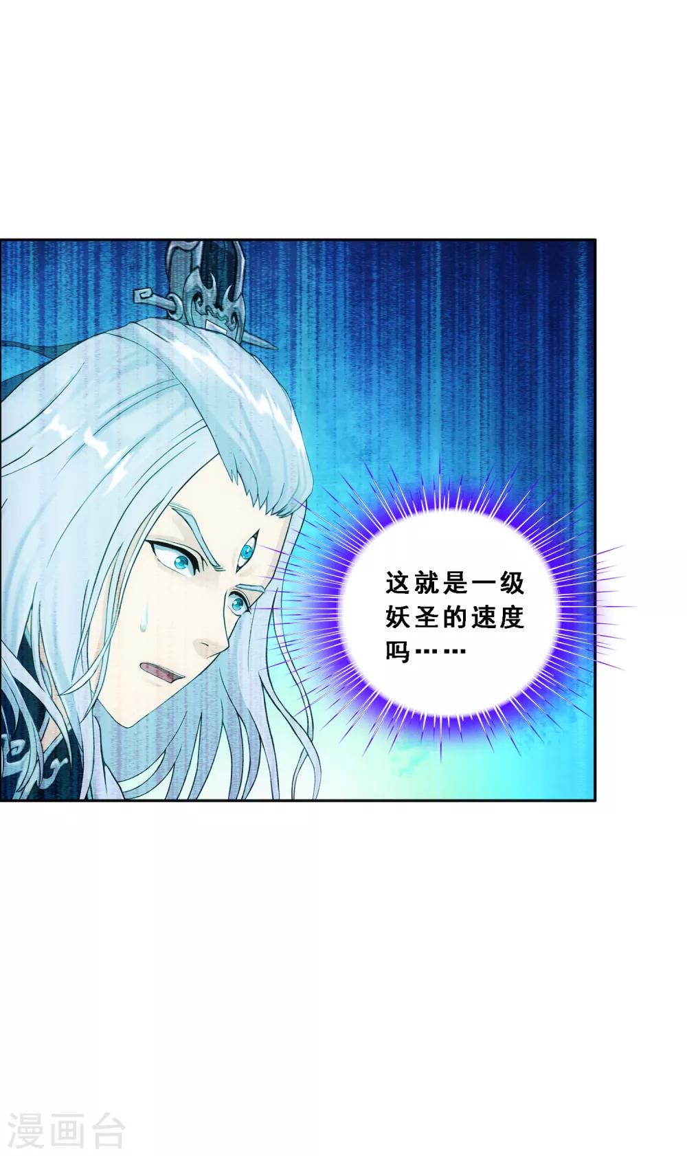 第142话 格调7