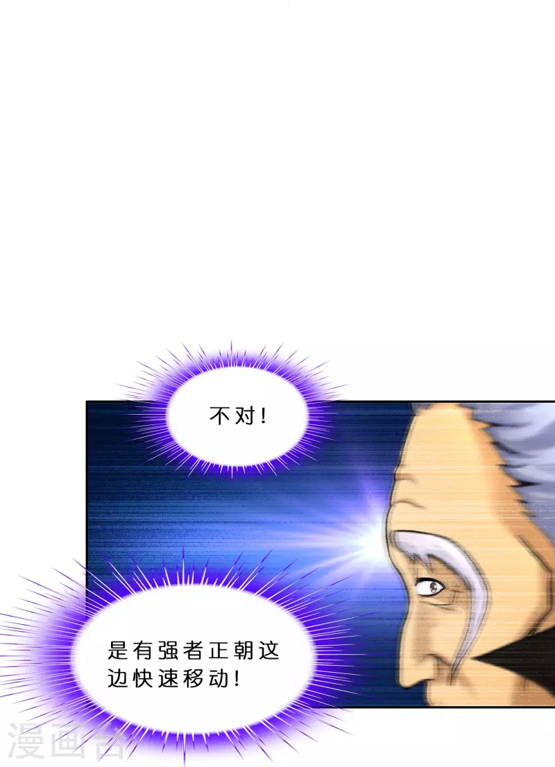 第358话 他来了……37