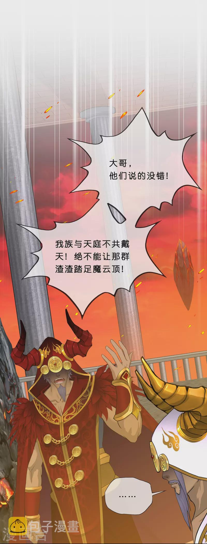 第352话 集结18