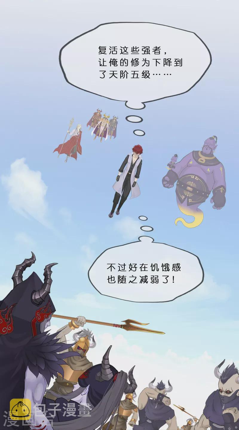 第374话 最好的结果26