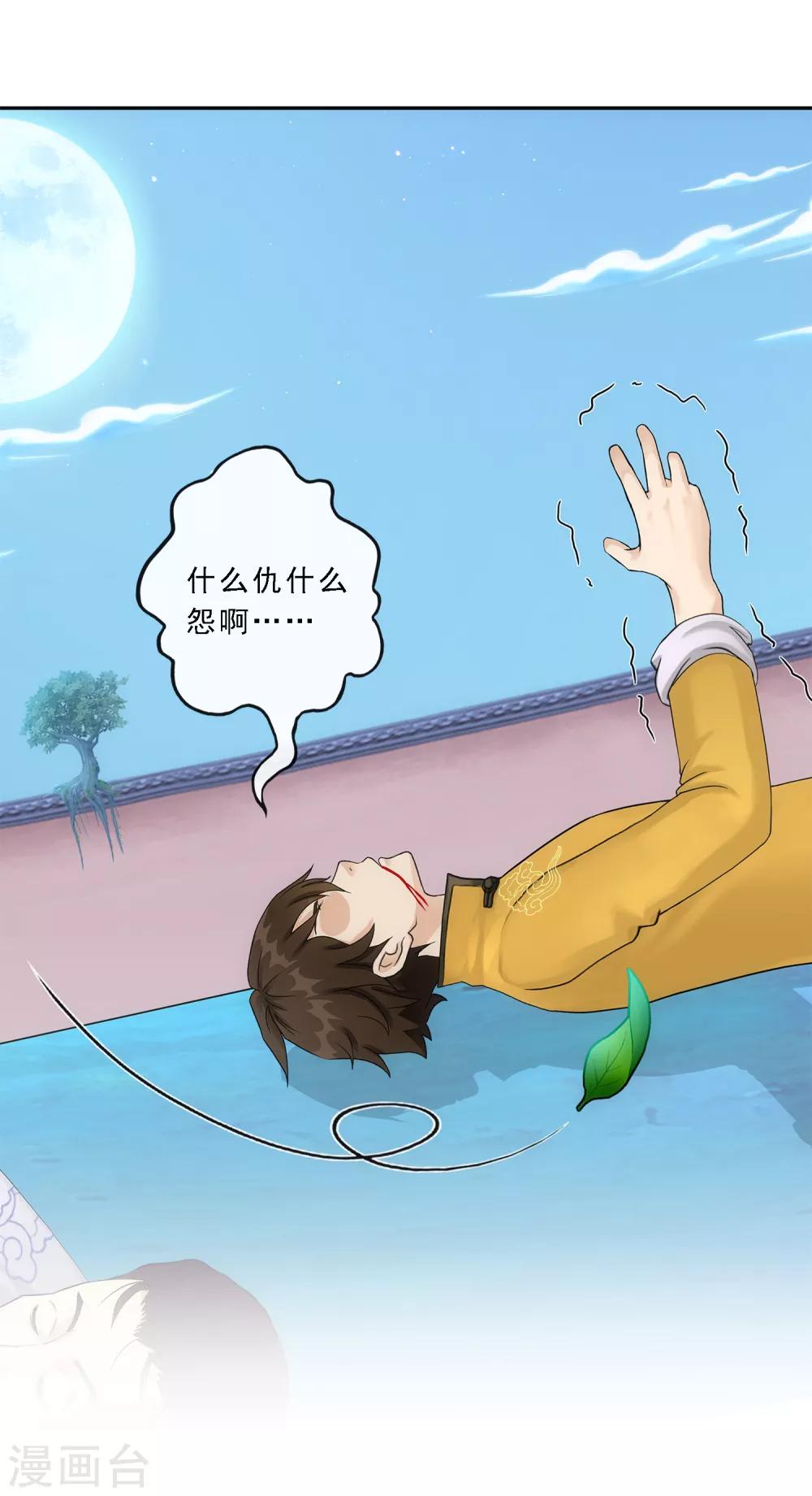 第146话 承诺8