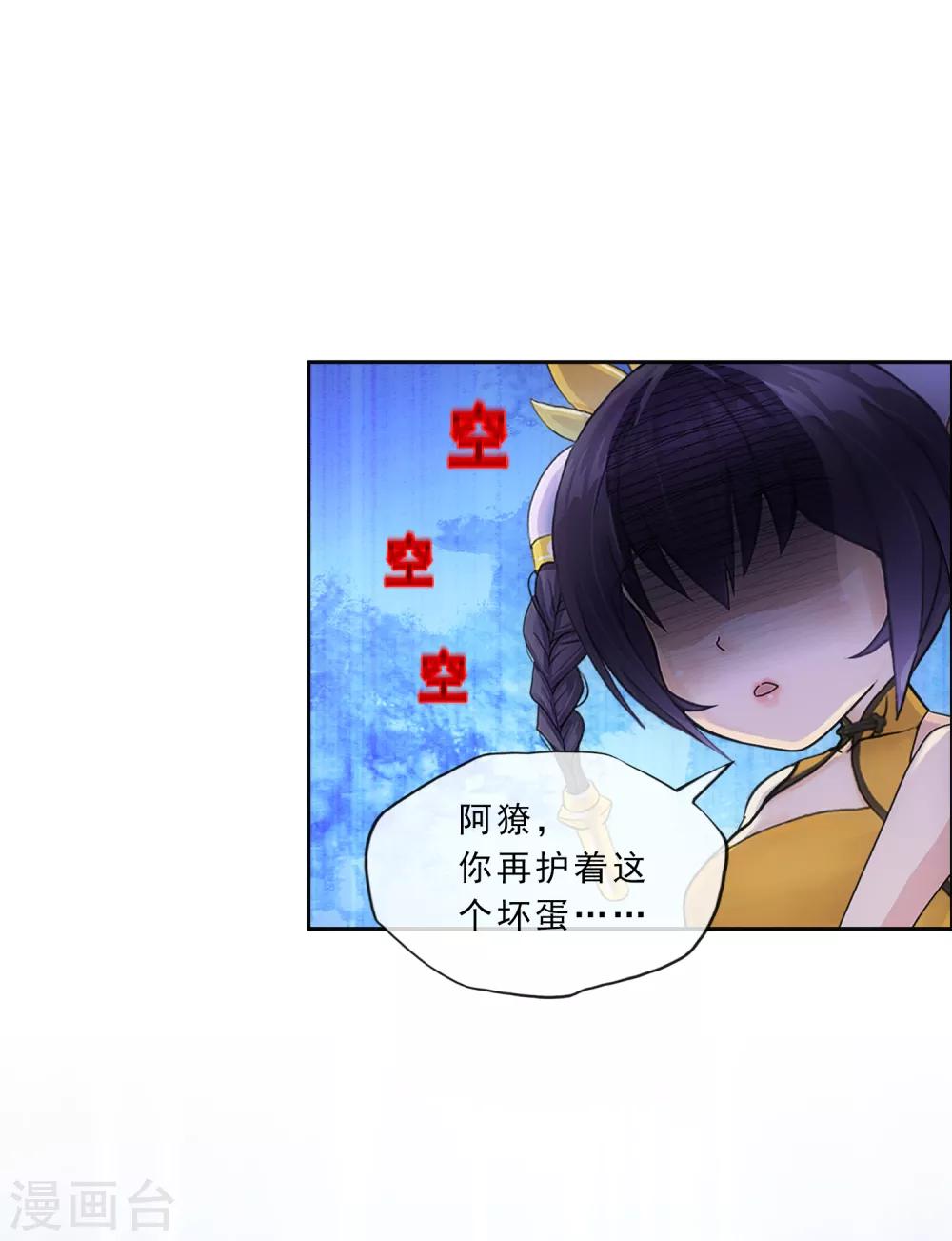 第223话 手刃仇人19