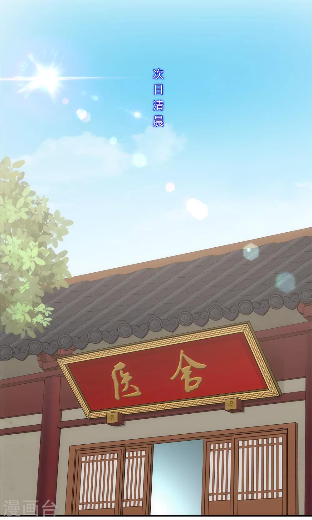第208话 意外的收获13