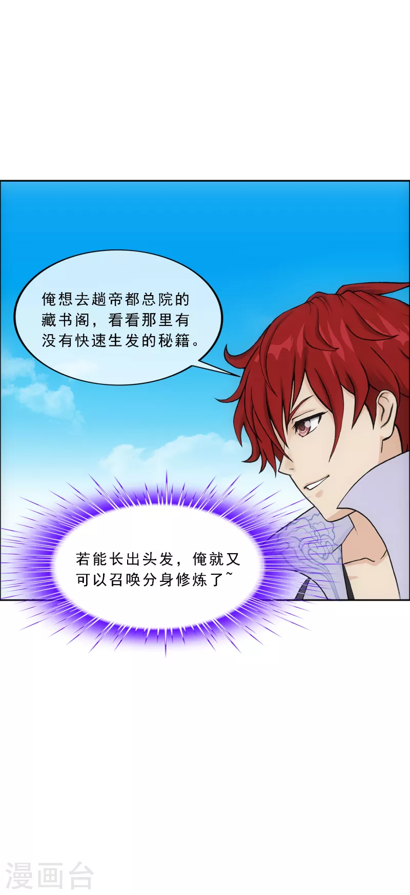 第287话 微服私访114